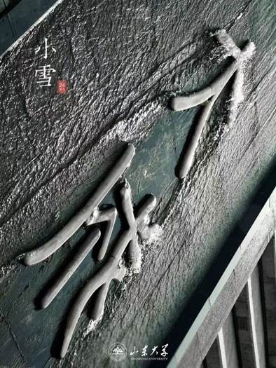 围栏旁的石头上 中度可信度描述已自动生成